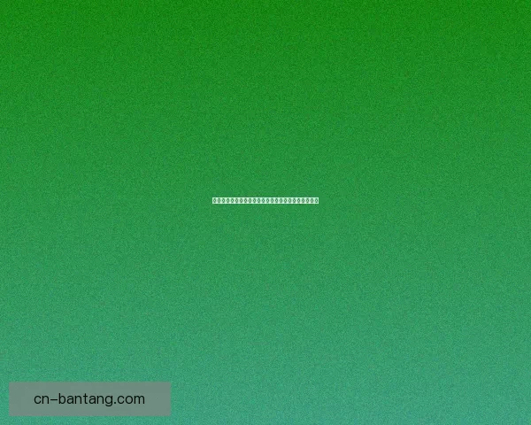 海角社区论坛：连接你我，点亮生活，共筑数字乌托邦